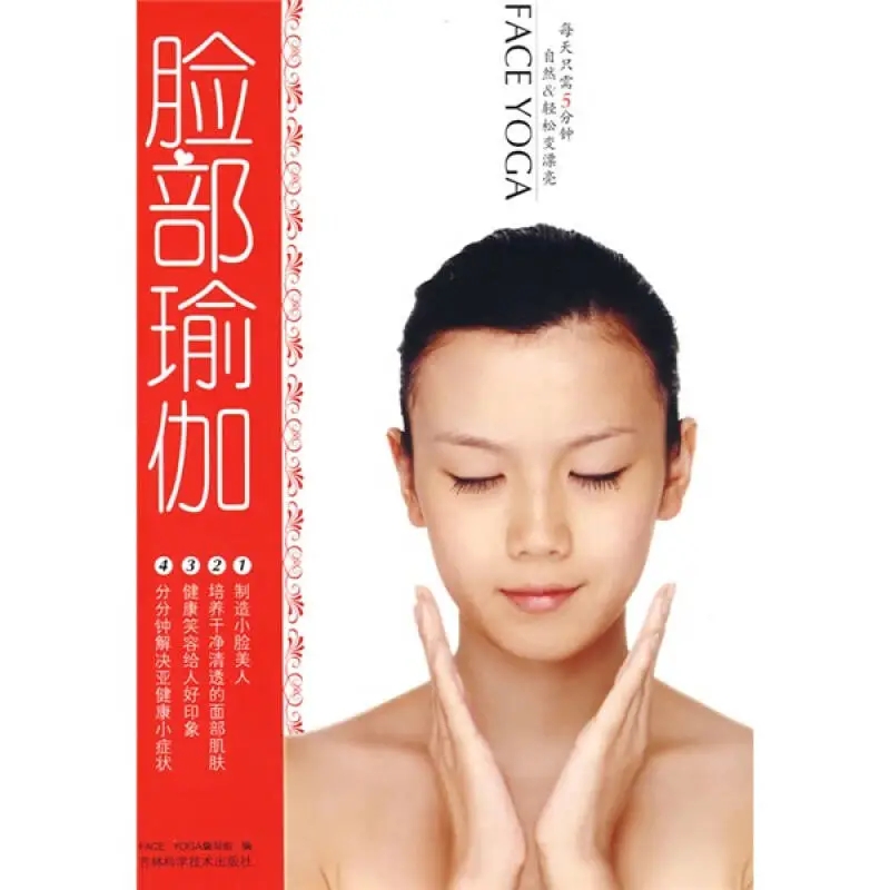 Health & Wellness Fairs - Face Yoga: 5 Minutes Daily for