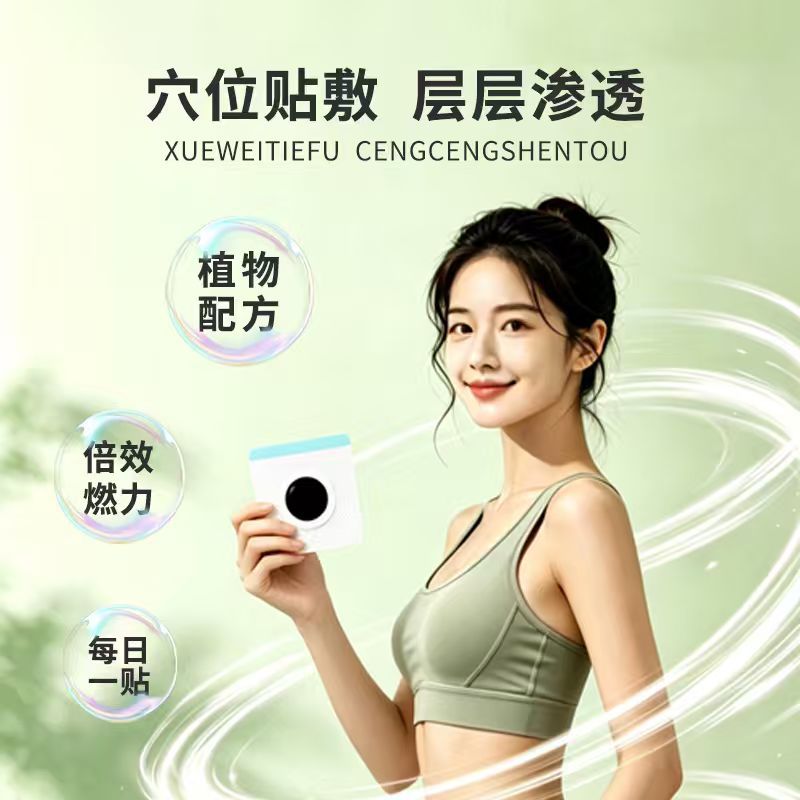 20 paste light body beautiful  - Health & Wellness Fairs recension och pris