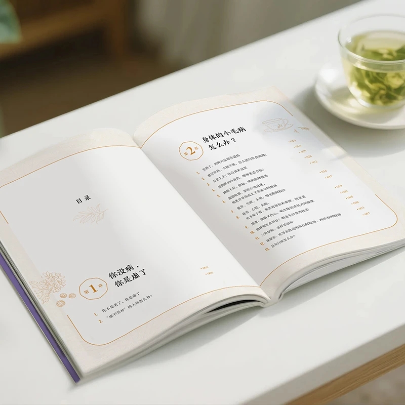 Soothing the Cold and Asking f - Health & Wellness Fairs recension och pris
